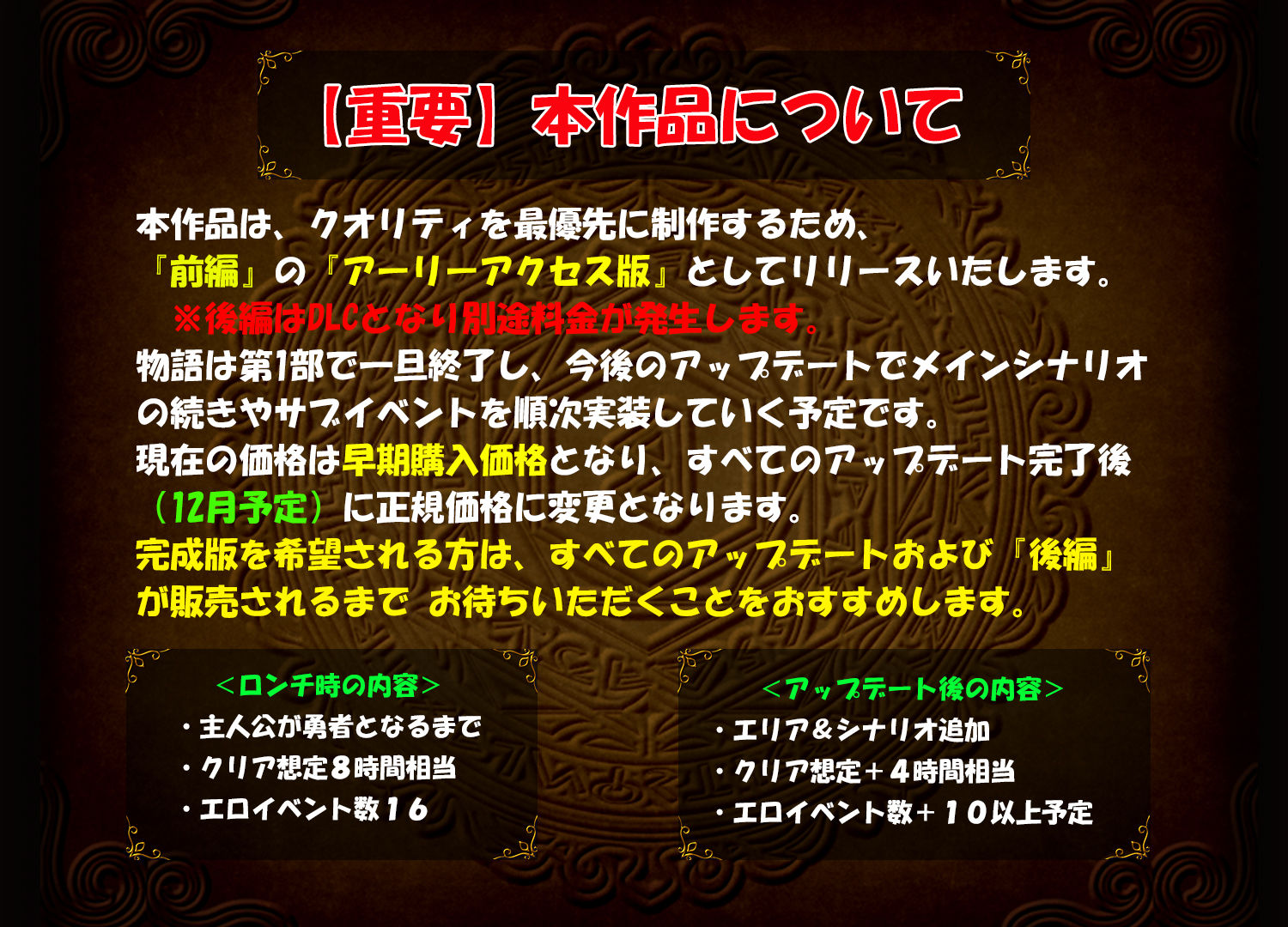 ドラゴンディア前編 呪いでヒヨコにされた彼氏の前でイヤ〜ンエッチなことされちゃう女勇者のお話 画像1