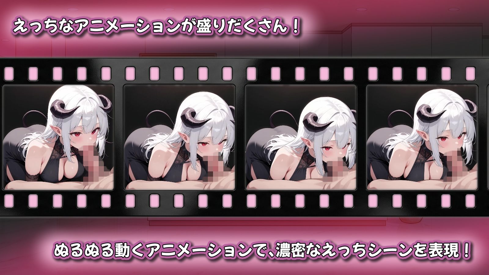 追憶の淫魔サロン 〜搾り尽くされる記憶閲覧型VR風俗〜 画像5