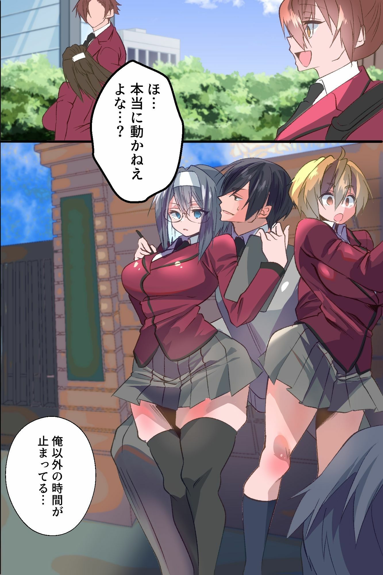 止まった時間の中で生徒会女子全員をヤりまくる！公開ぶっかけ・全裸土下座・無限アヘ顔イキの下克上ハーレム 画像4