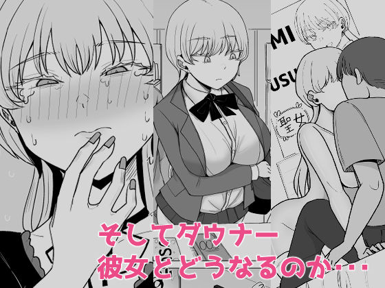 廃課金者専用サービス!? 推しダウナーキャラが実体化してHさせてくれる!? 画像9