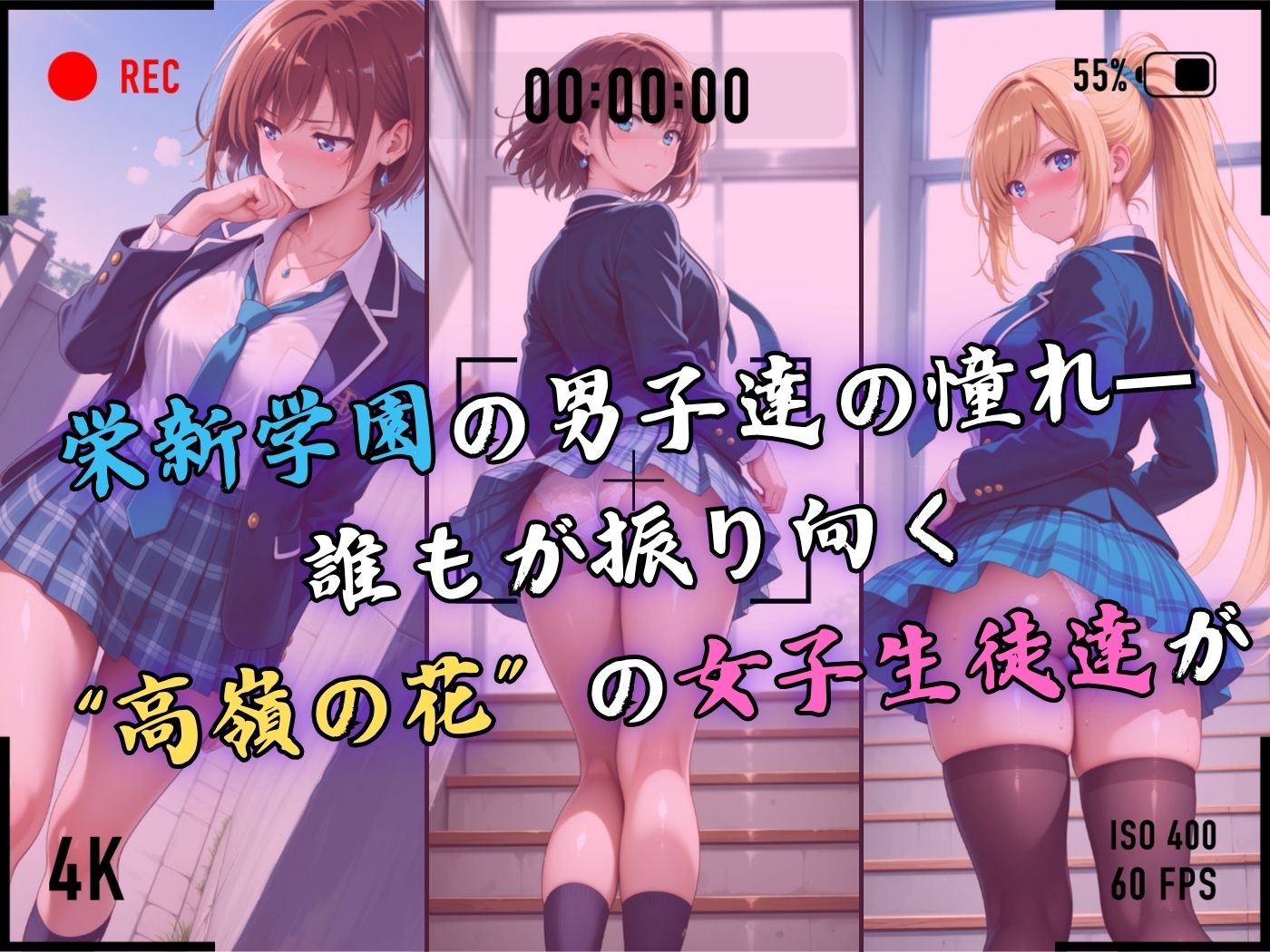 【4Kイラスト】1万3000人の生徒を抱いた校長による女子生徒への性指導（入学式編） 画像3