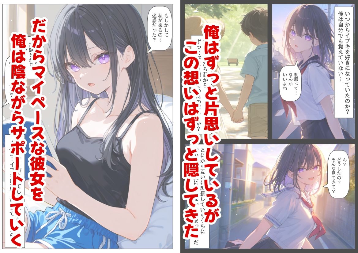 俺の幼馴染は、実は世界的な歌姫だった件 画像2