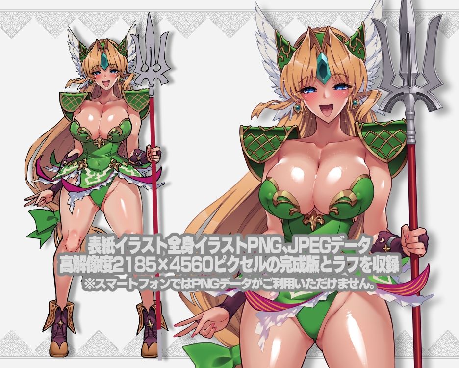 リ■ス本総集編【1GROSS】 画像7