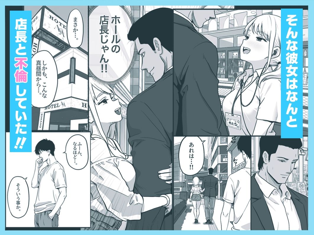 アイドル店員れいなちゃんをオナホにした話 画像3