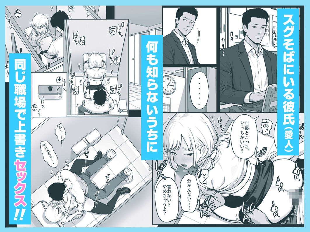 アイドル店員れいなちゃんをオナホにした話 画像9