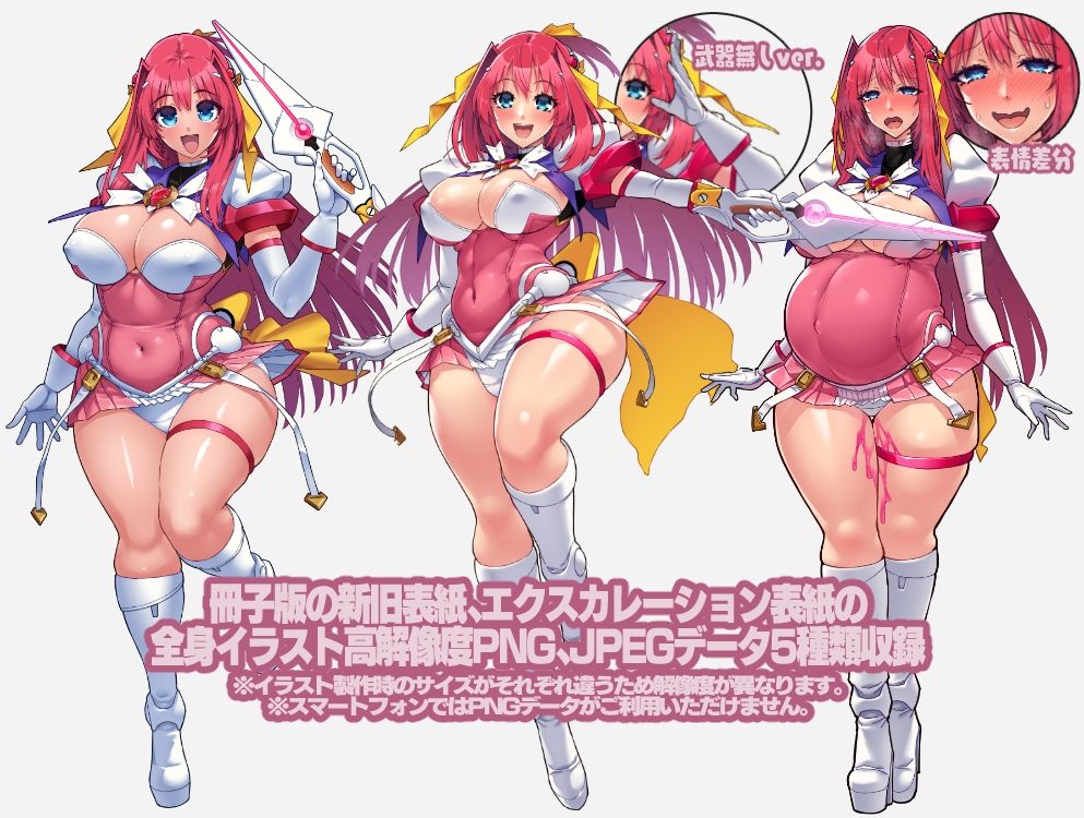 Beat Inflation FULL Complete 画像10