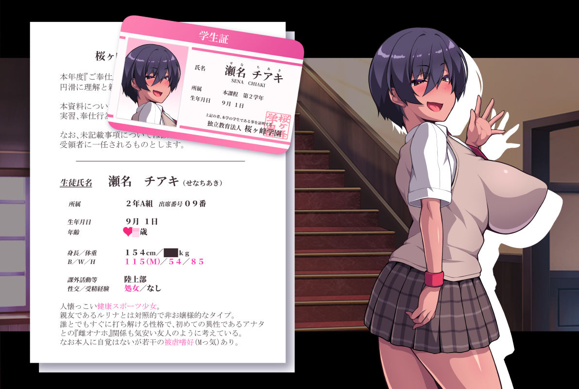 種付け淑女学園〜お嬢様の処女マ●コでザーコキ中出し♪ヤリ放題雌オナホご奉仕生活〜 画像5