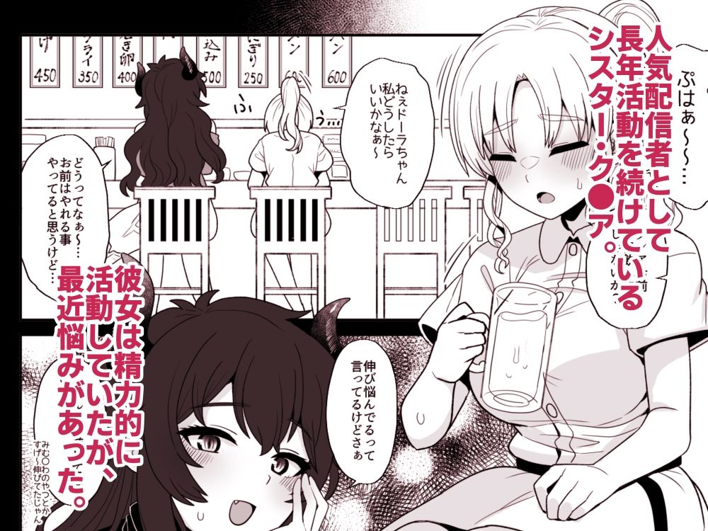 こんなのダメです 画像1