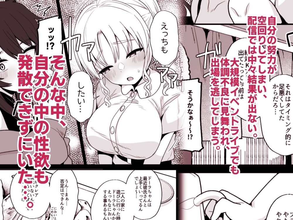 こんなのダメです 画像2