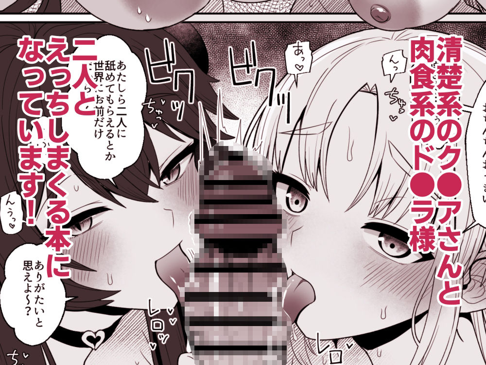 こんなのダメです 画像6