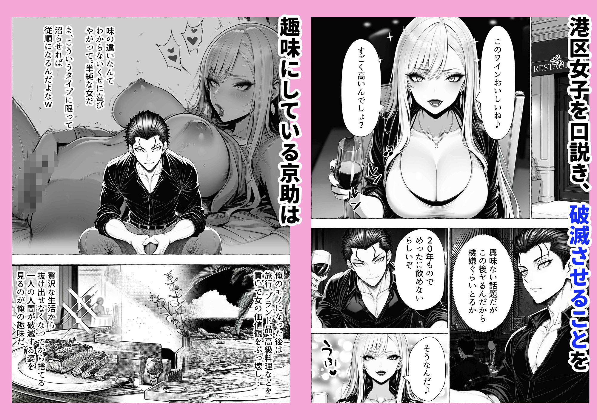 男が1%しかいない異世界で美少女ハーレムを作る話 画像1