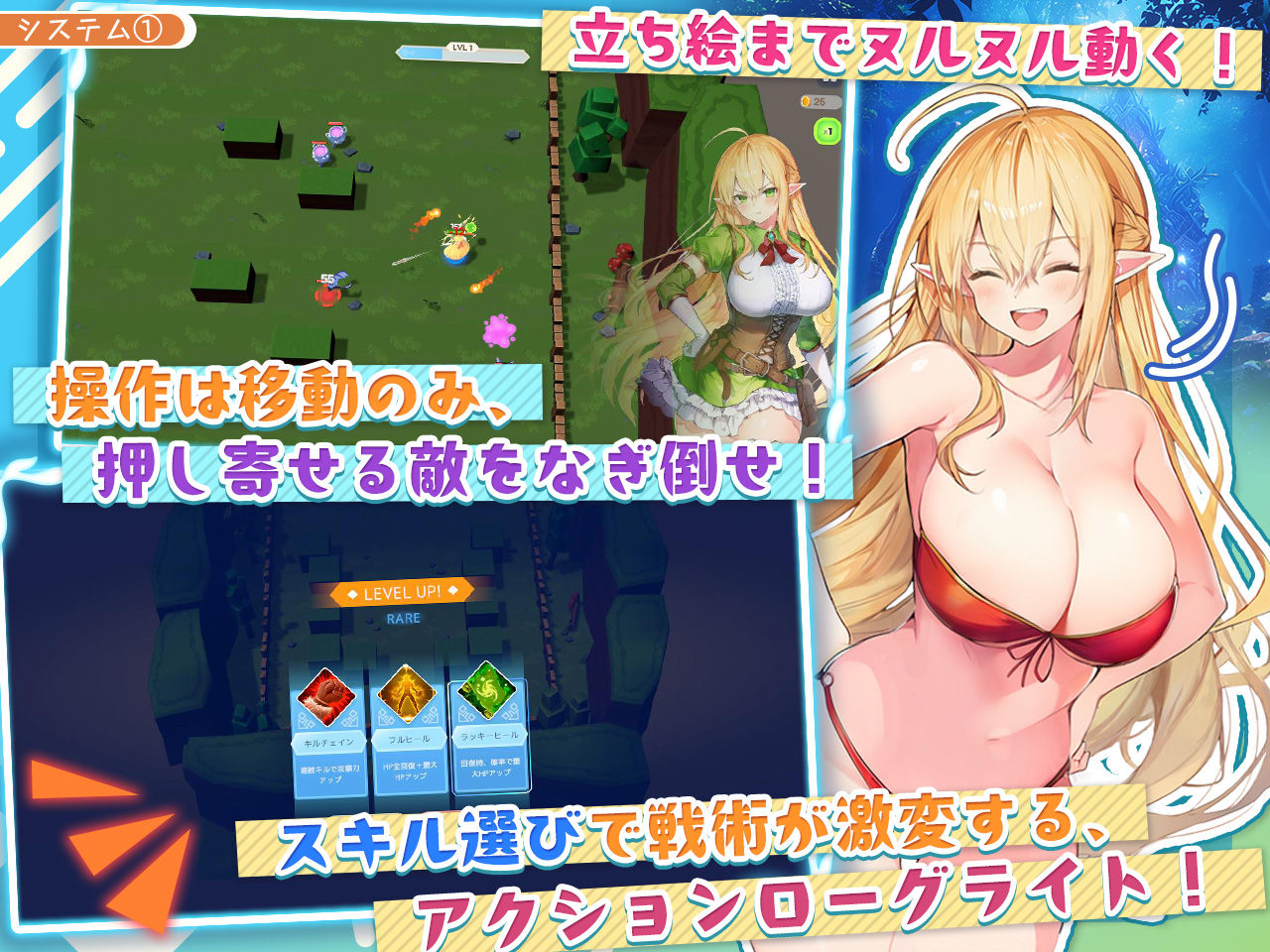 【アニメ・フルボイス対応！】チョロすぎ天才エルフのHな受難 画像3