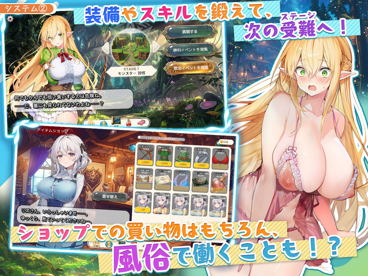 【アニメ・フルボイス対応！】チョロすぎ天才エルフのHな受難 画像4