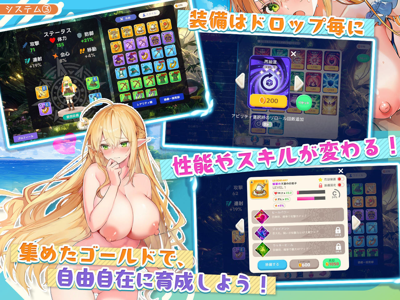 【アニメ・フルボイス対応！】チョロすぎ天才エルフのHな受難 画像5