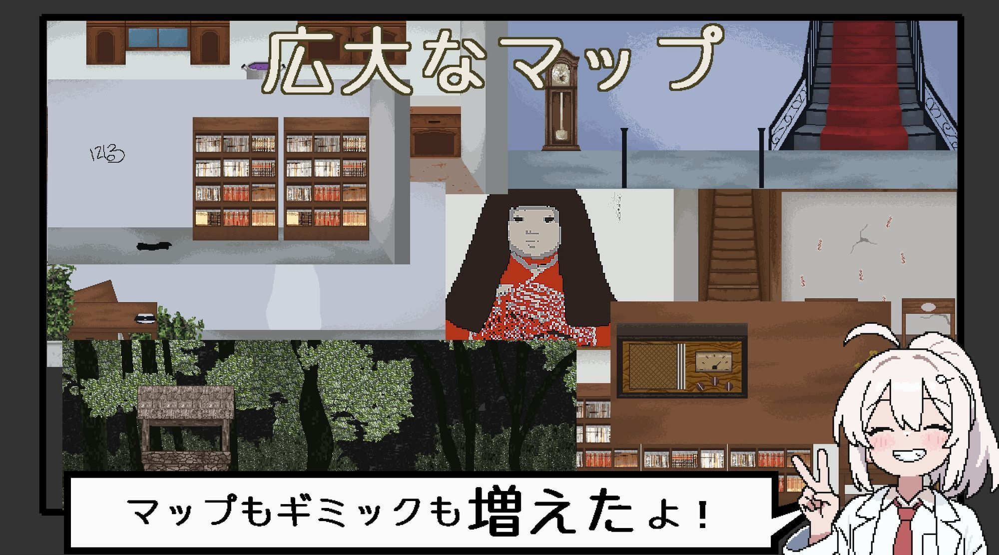 悪夢屋敷・無限牢獄 画像3