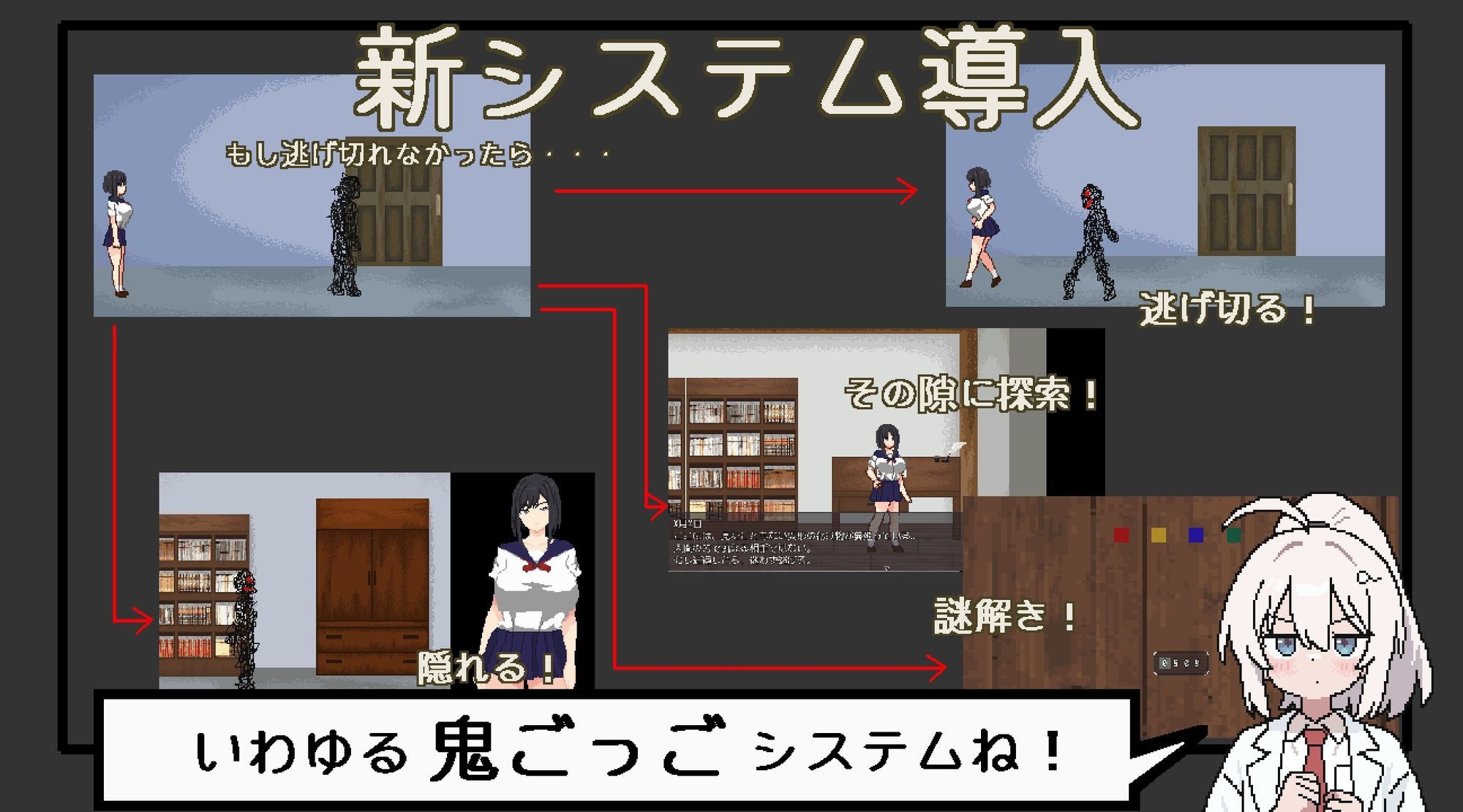 悪夢屋敷・無限牢獄 画像4