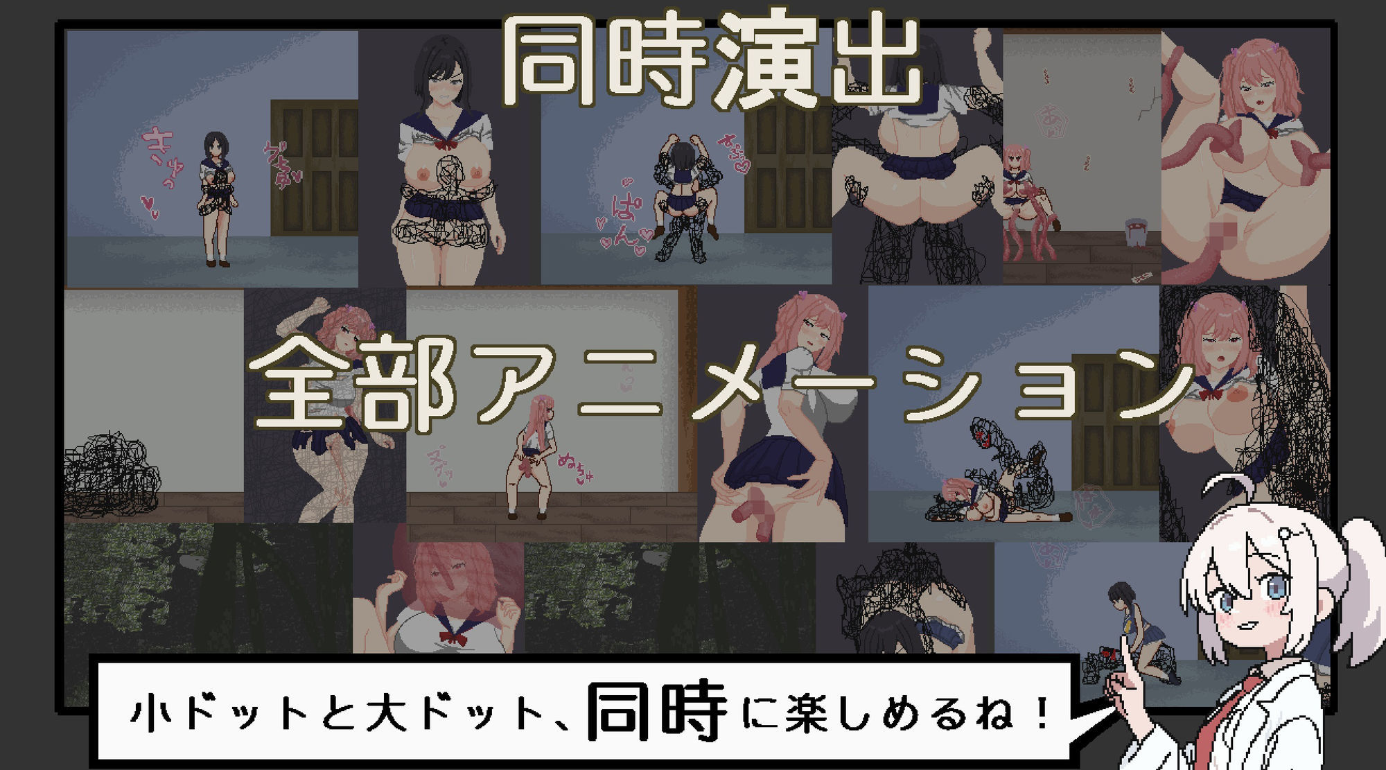 悪夢屋敷・無限牢獄 画像5