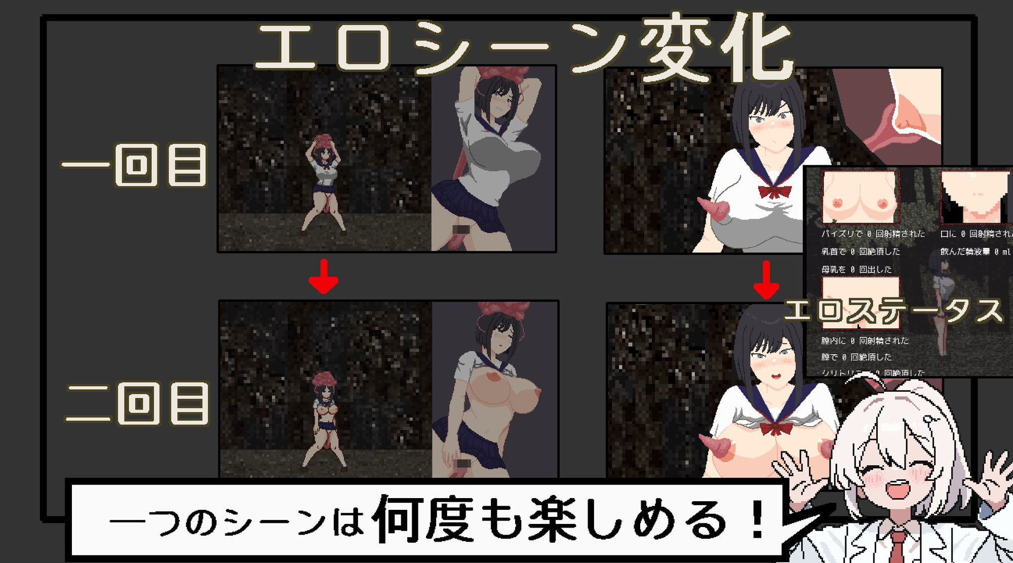 悪夢屋敷・無限牢獄 画像7