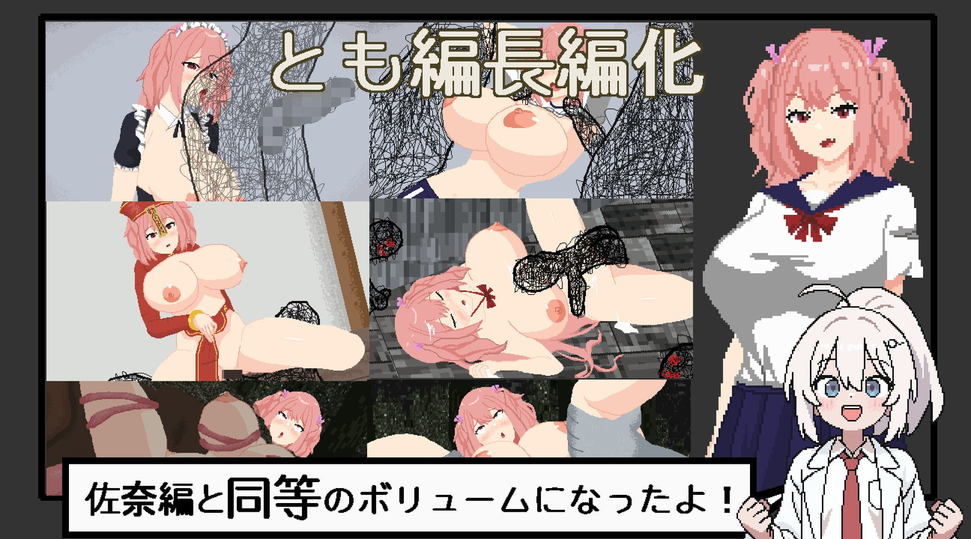 悪夢屋敷・無限牢獄 画像8