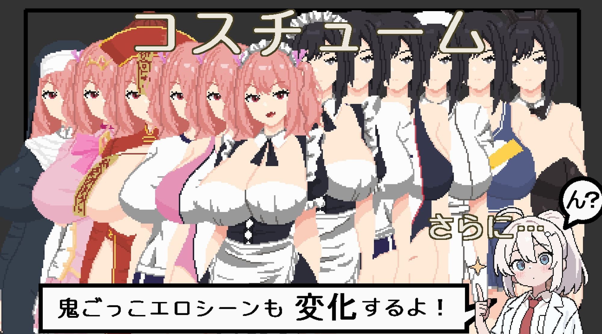悪夢屋敷・無限牢獄 画像9