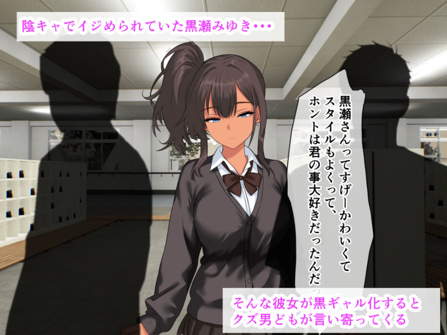 お前らがイジメてた女は、乳房の谷間でおしっこ受け止めてくれる爆乳黒ギャル素敵女子だったぞ 画像1