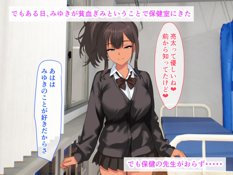お前らがイジメてた女は、乳房の谷間でおしっこ受け止めてくれる爆乳黒ギャル素敵女子だったぞ 画像5