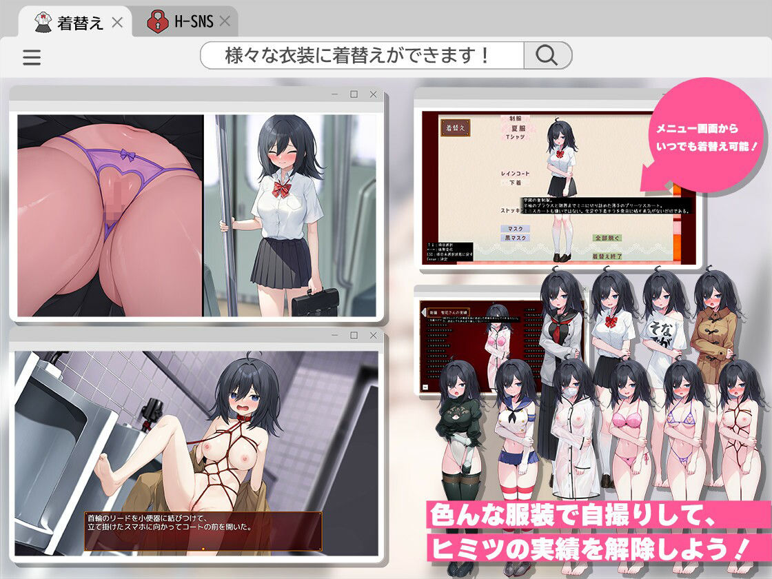 むっつり陰キャJK、エロ自撮り始めるってよ。 画像3