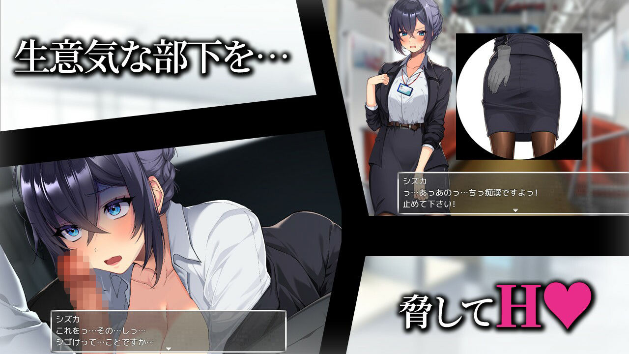 新米美人OLを俺専用の淫乱女に！ 画像1