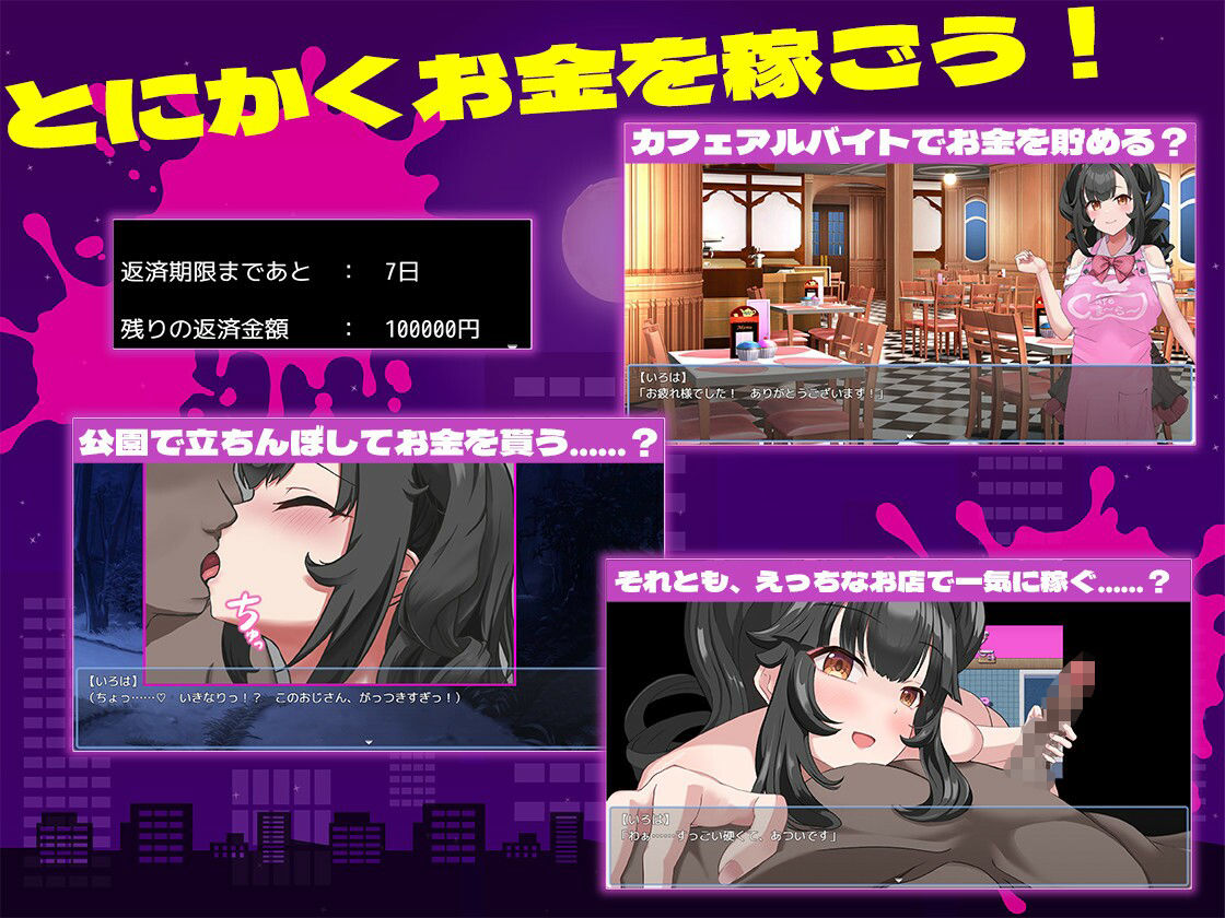 清楚なあの子が堕ちた理由 画像2