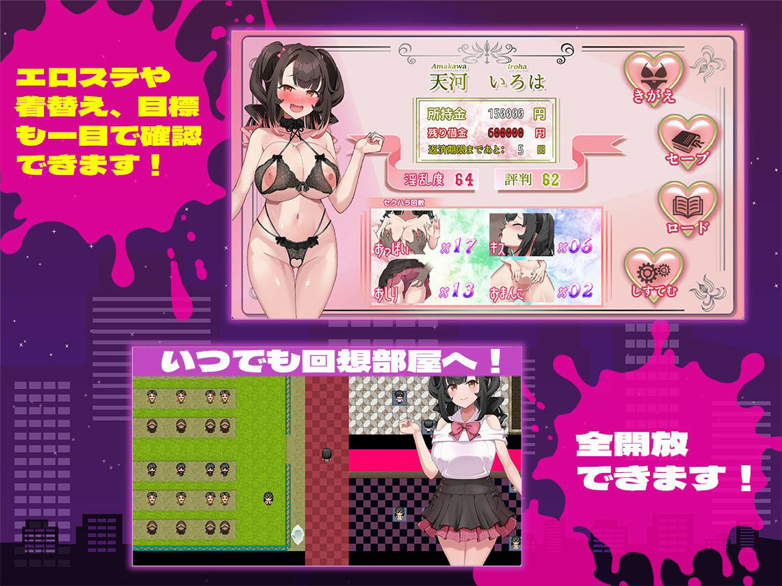 清楚なあの子が堕ちた理由 画像9