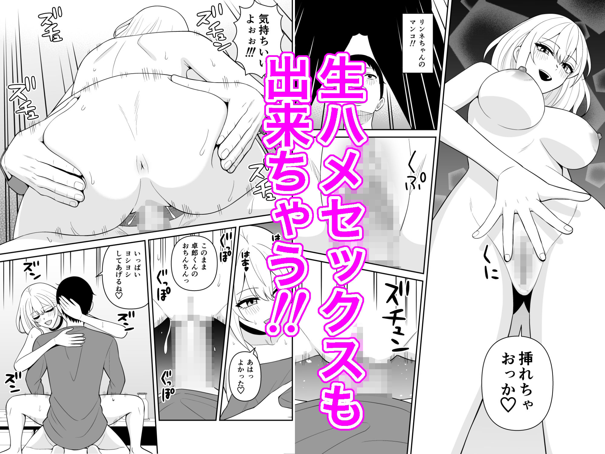 母乳ギャル派遣サービス 僕のママになって生ハメセックスして下さい! 画像4