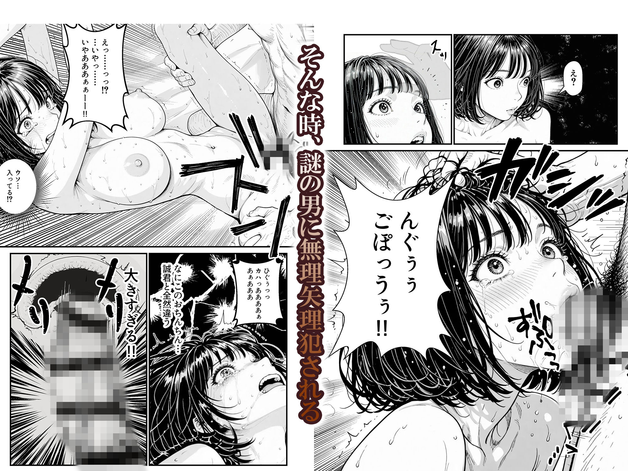 ふたりの彼氏 画像5