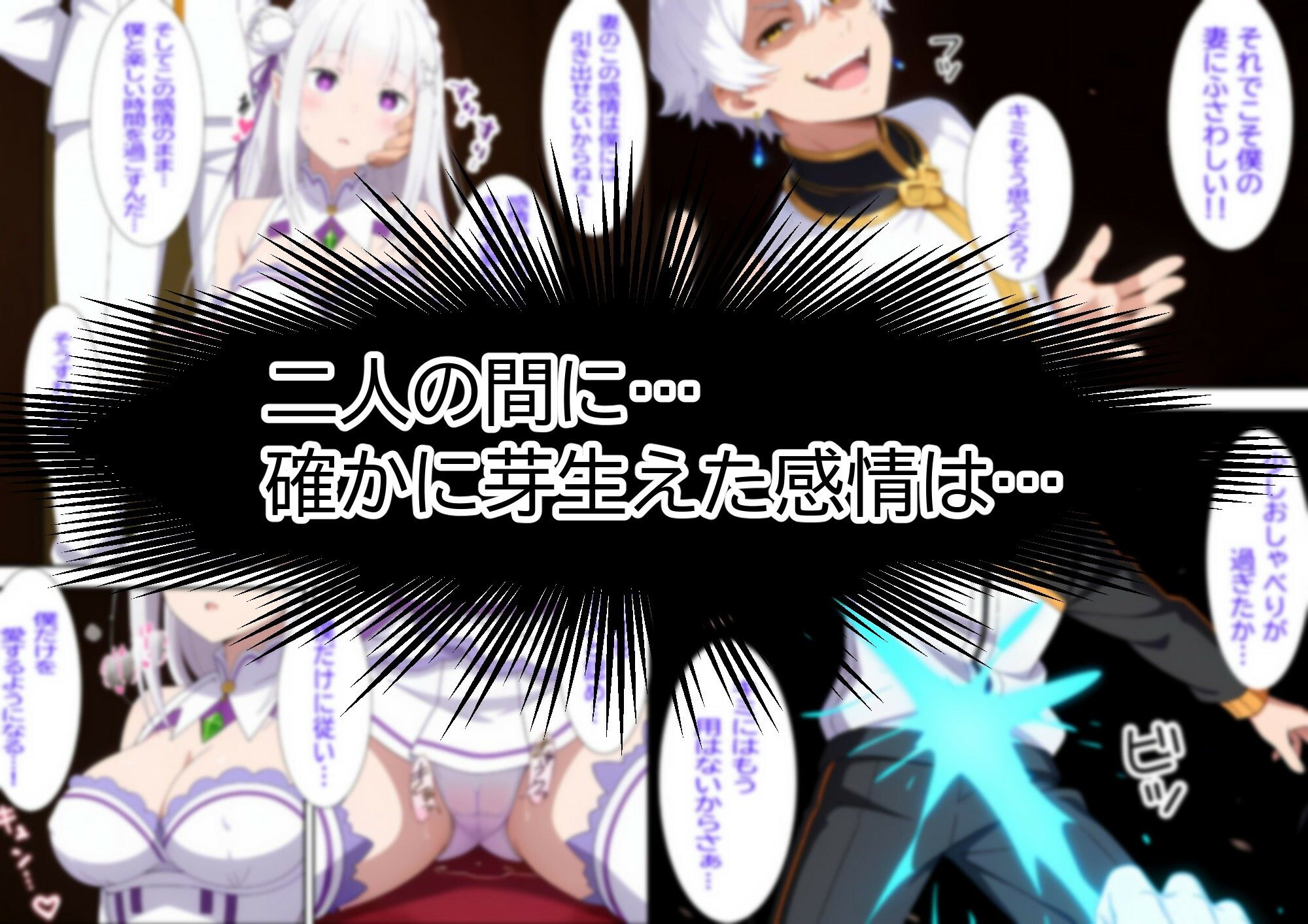 銀髪エルフは見せつけたいっ！ 画像3