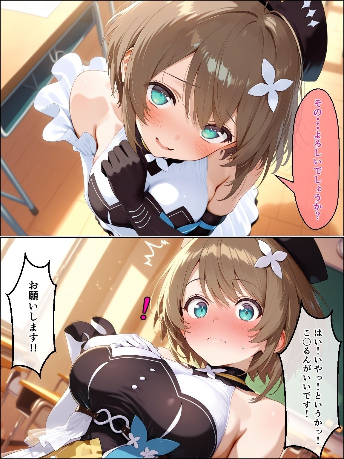 あ〇ぎり〇校〜立ち抜きフェラ屋 画像3