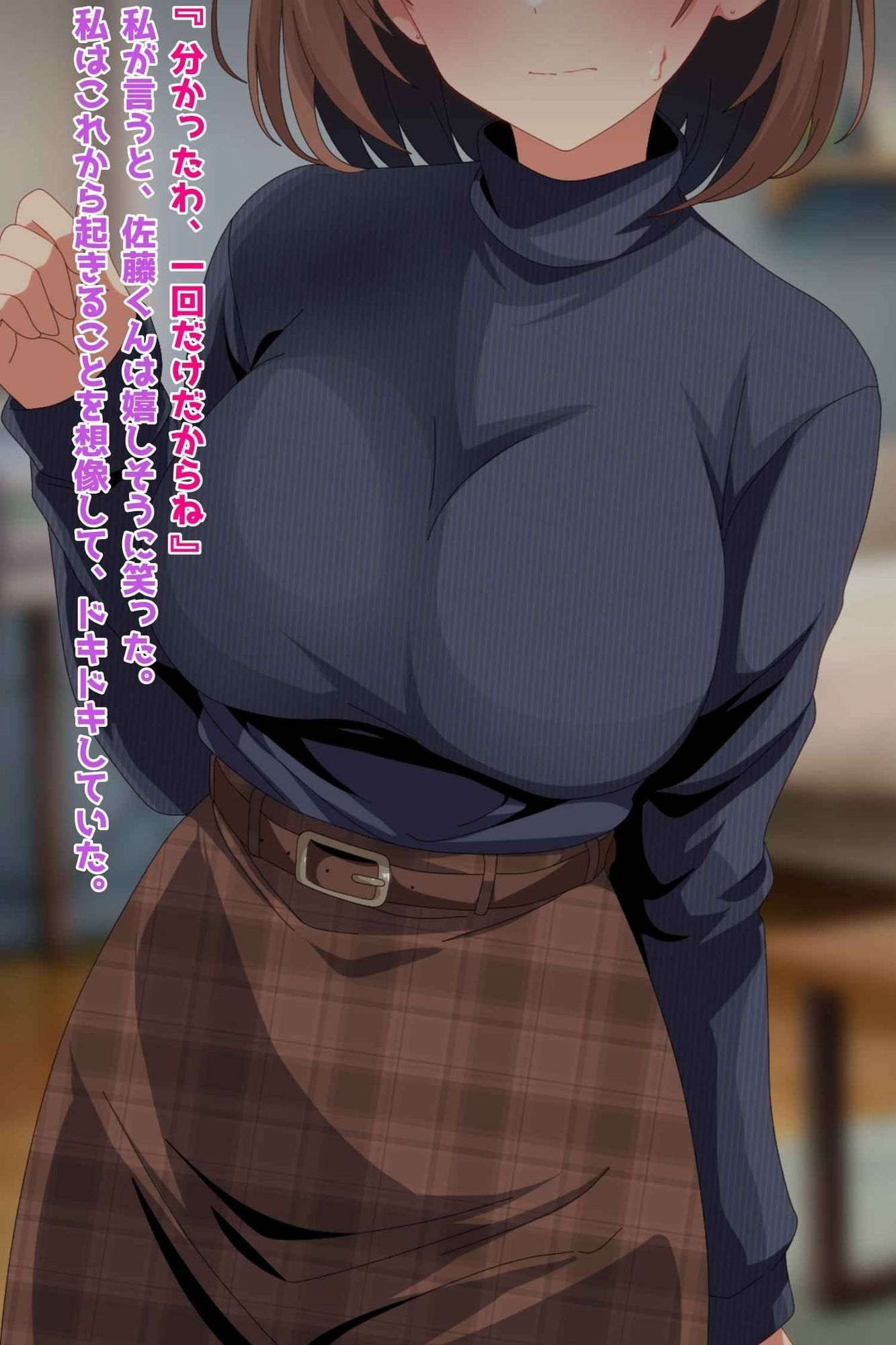 彼氏持ち家庭教師NTR生徒の巨根に孕み堕ちる！ 画像2