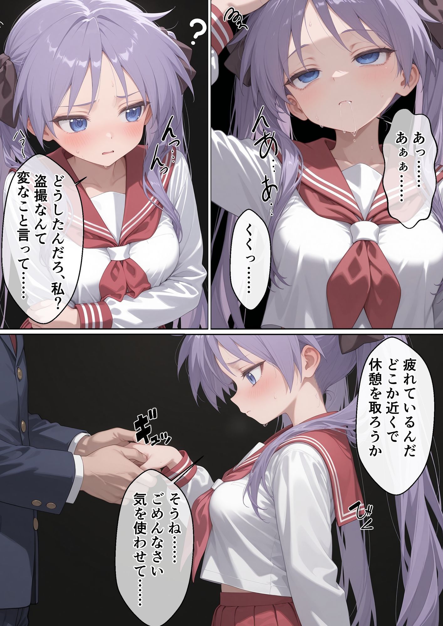 ツンデレ優等生を『彼女化』して躾け直したら、催●ナシでも腰振るメスになりました【らき〇すた 柊〇がみ】 画像9