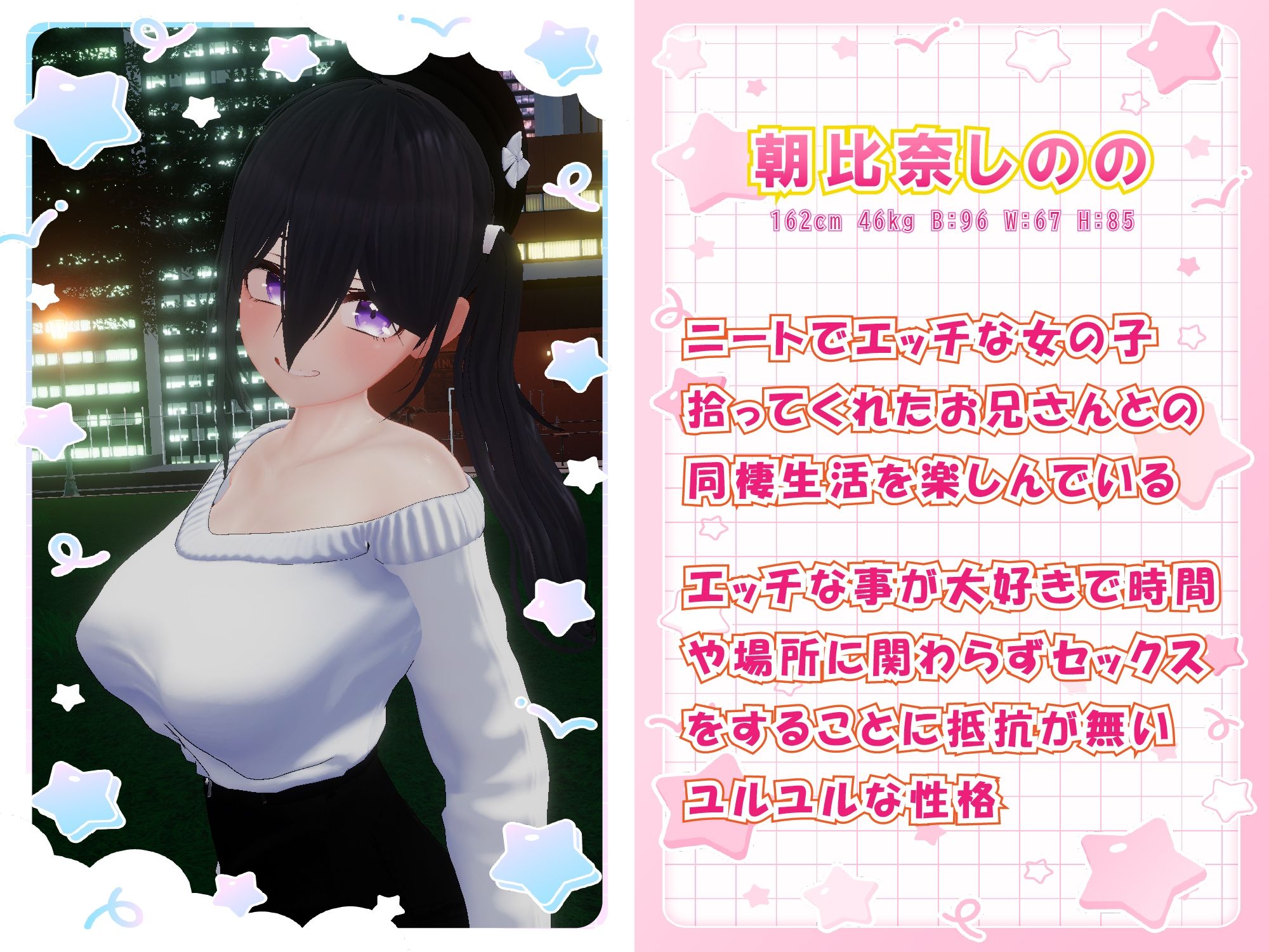 NEETwith エロあまニート女を拾ってイチャラブ同棲する話 画像9