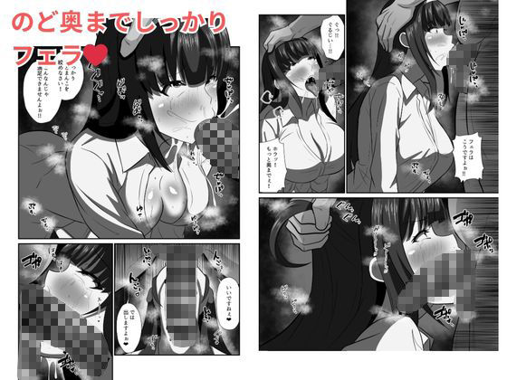 性教育  種付け許可証 画像4