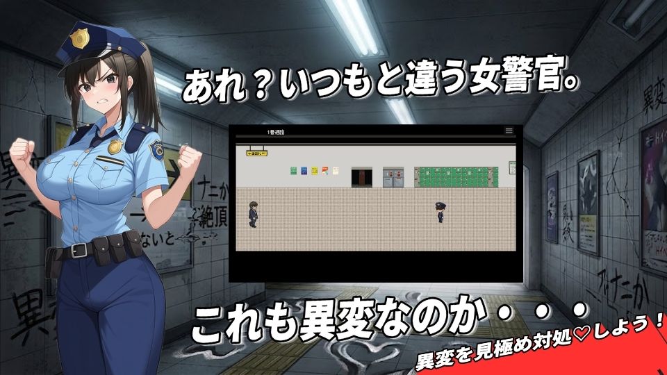 淫路〜異変に気づいてナニかしないと出られない！？〜 画像7