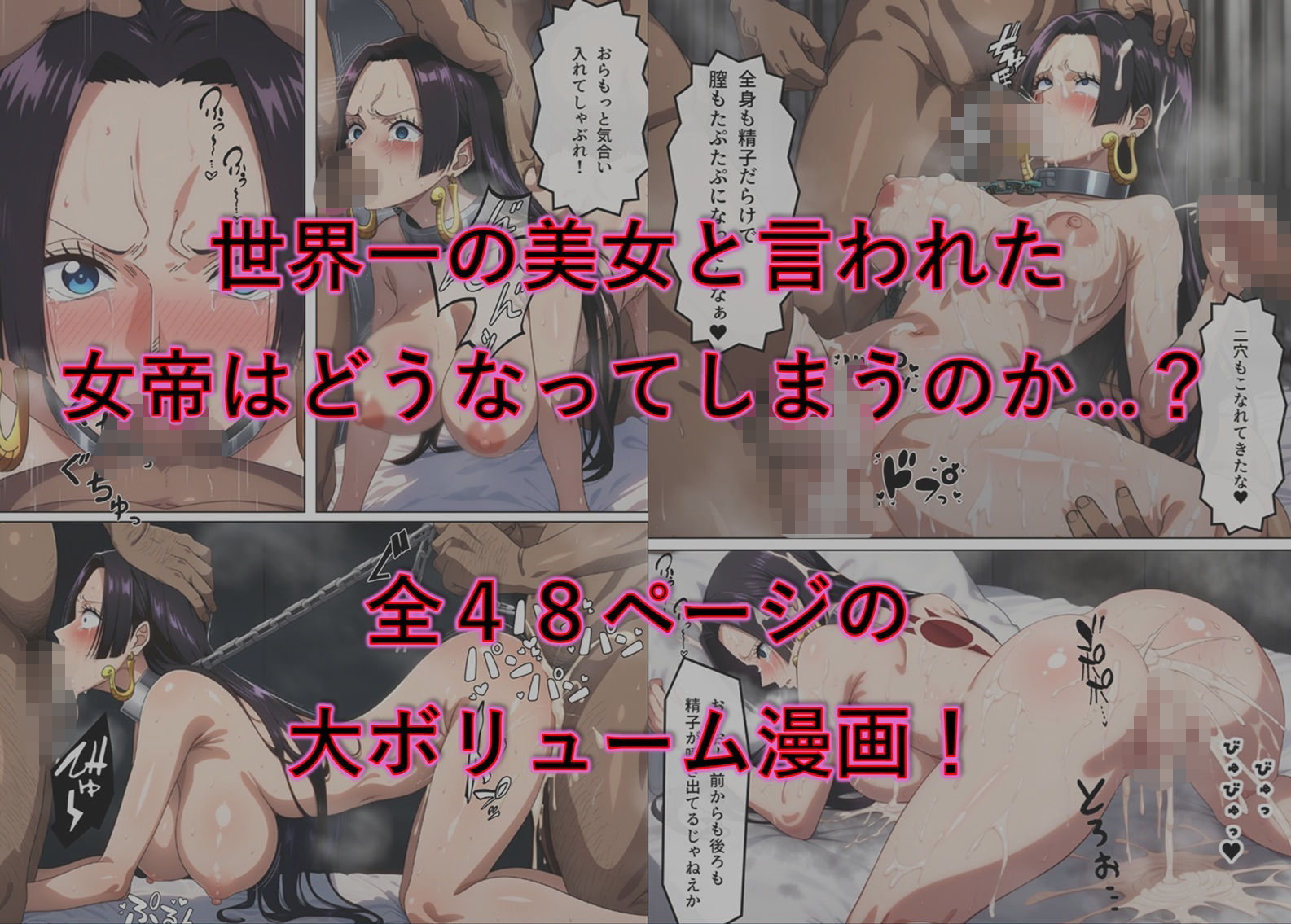 捕まった海賊女帝の末路 画像6