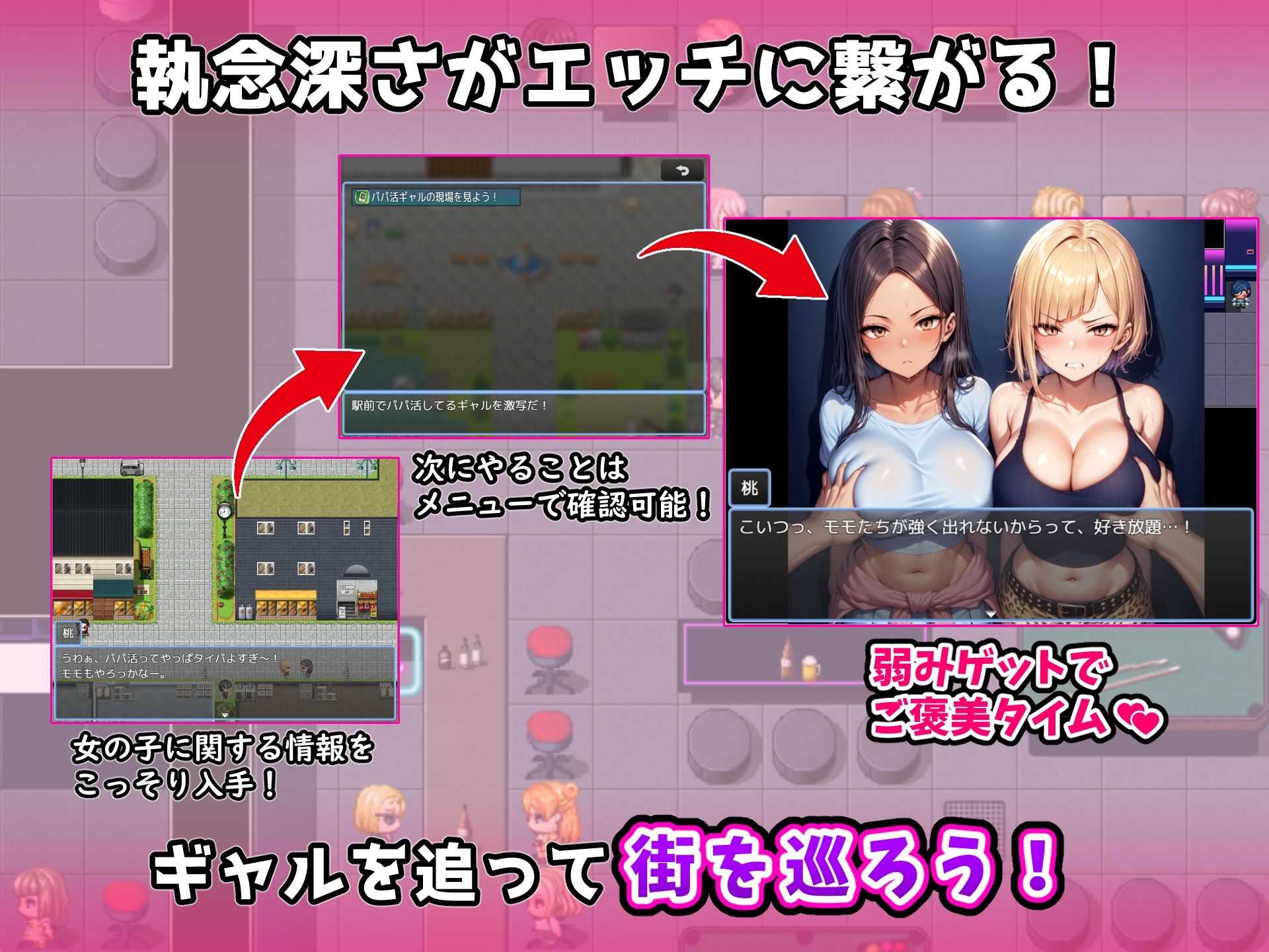 ヤンキーギャルを狙い撃ち！〜ギャルは声がデカいから弱みを握りやすい〜 画像3