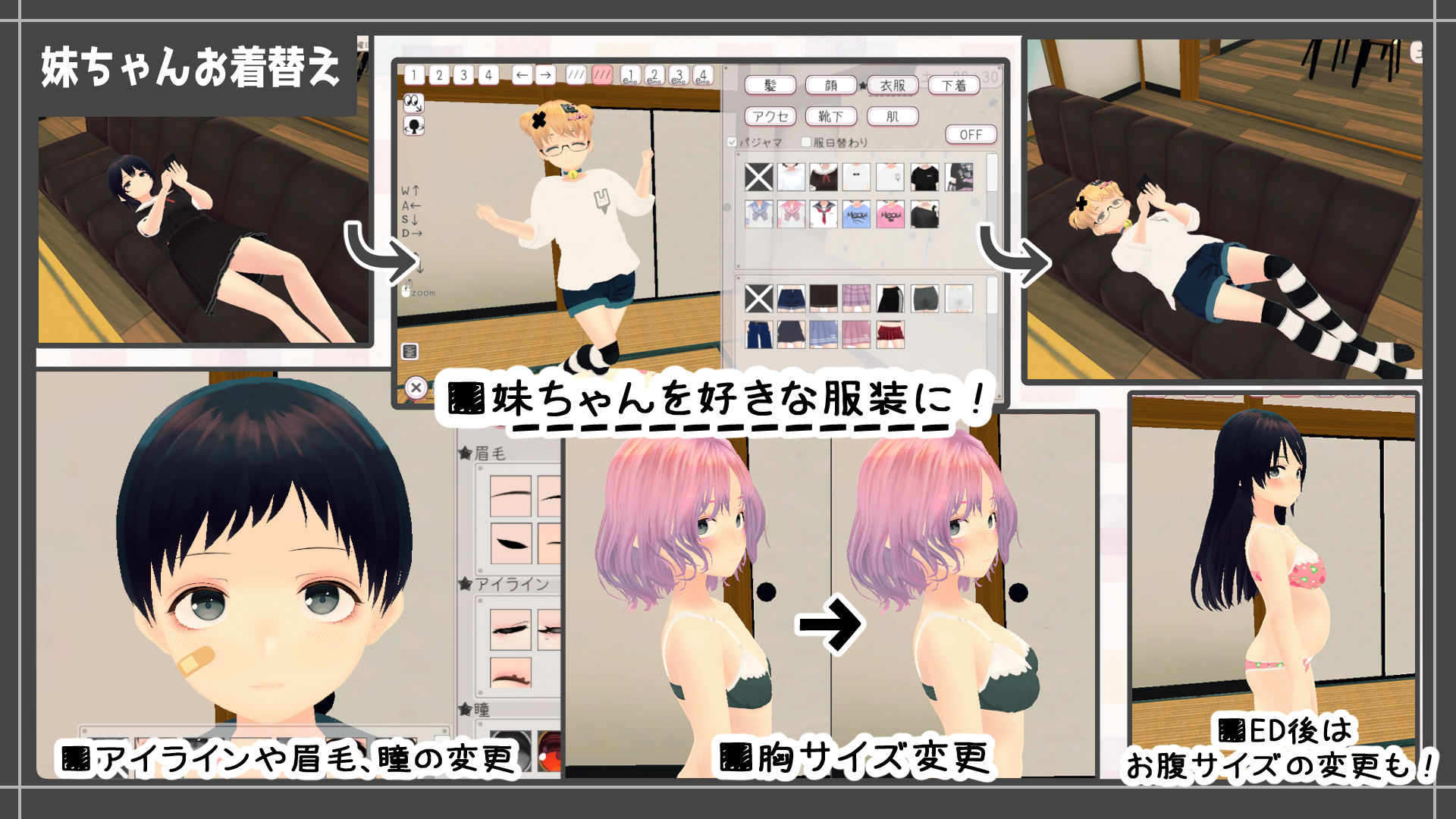 新生活は妹ちゃんと! 画像1