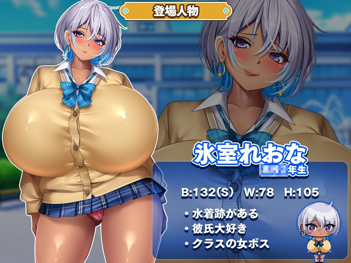 カースト上位ギャルに催●かけてみた 画像2