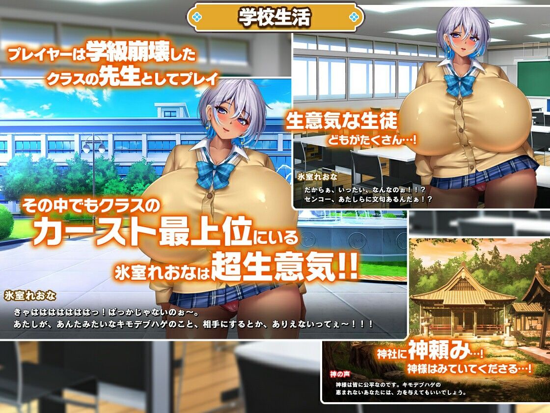 カースト上位ギャルに催●かけてみた 画像3
