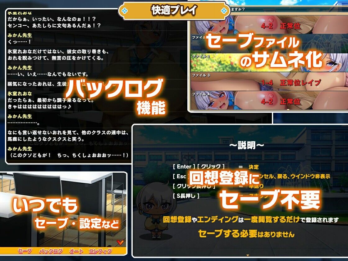 カースト上位ギャルに催●かけてみた 画像8