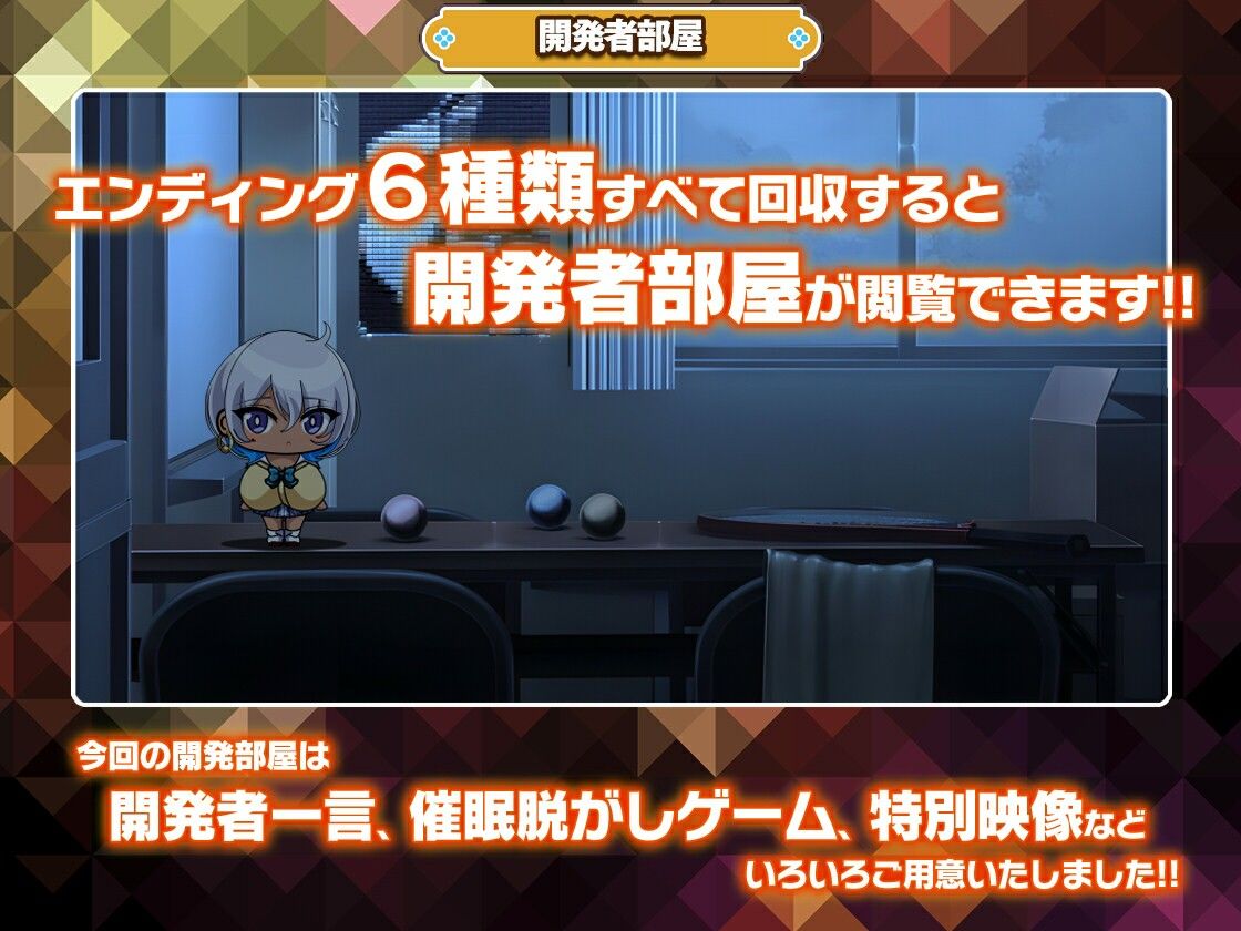 カースト上位ギャルに催●かけてみた 画像9