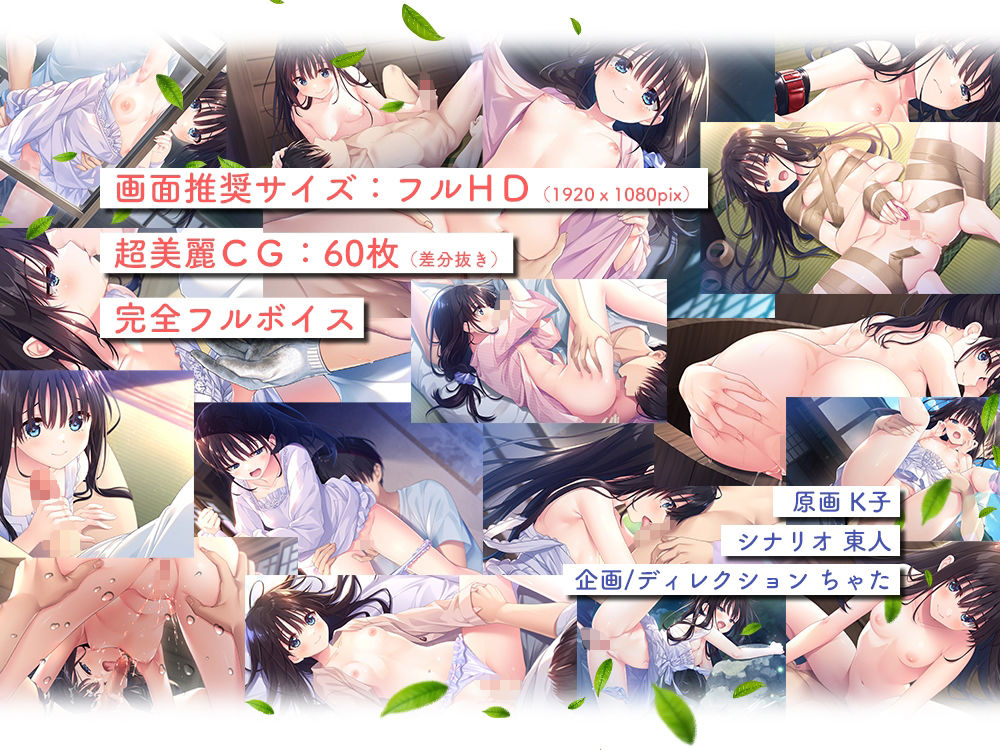 【FANZA限定】ド田舎兄妹_アペンドコンプリートセット 画像4