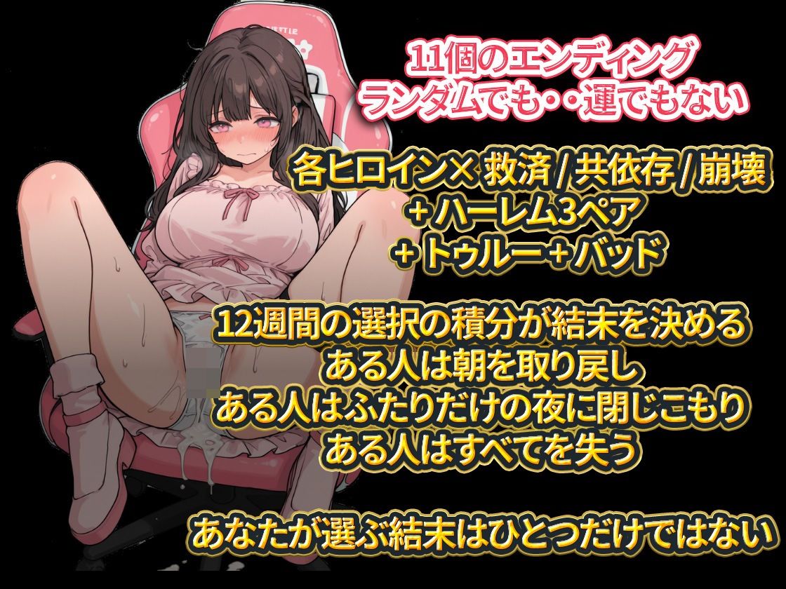＃推しの裏垢、握ってます。 画像8