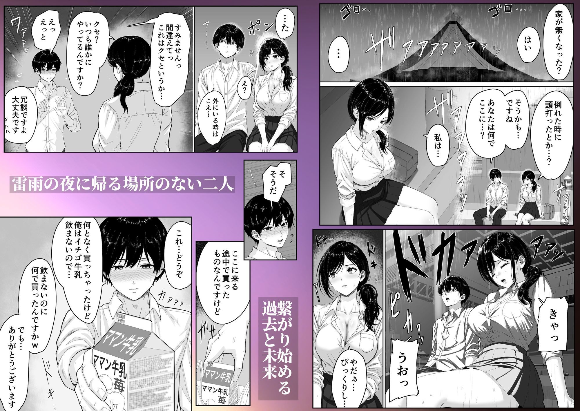 切結び 画像4