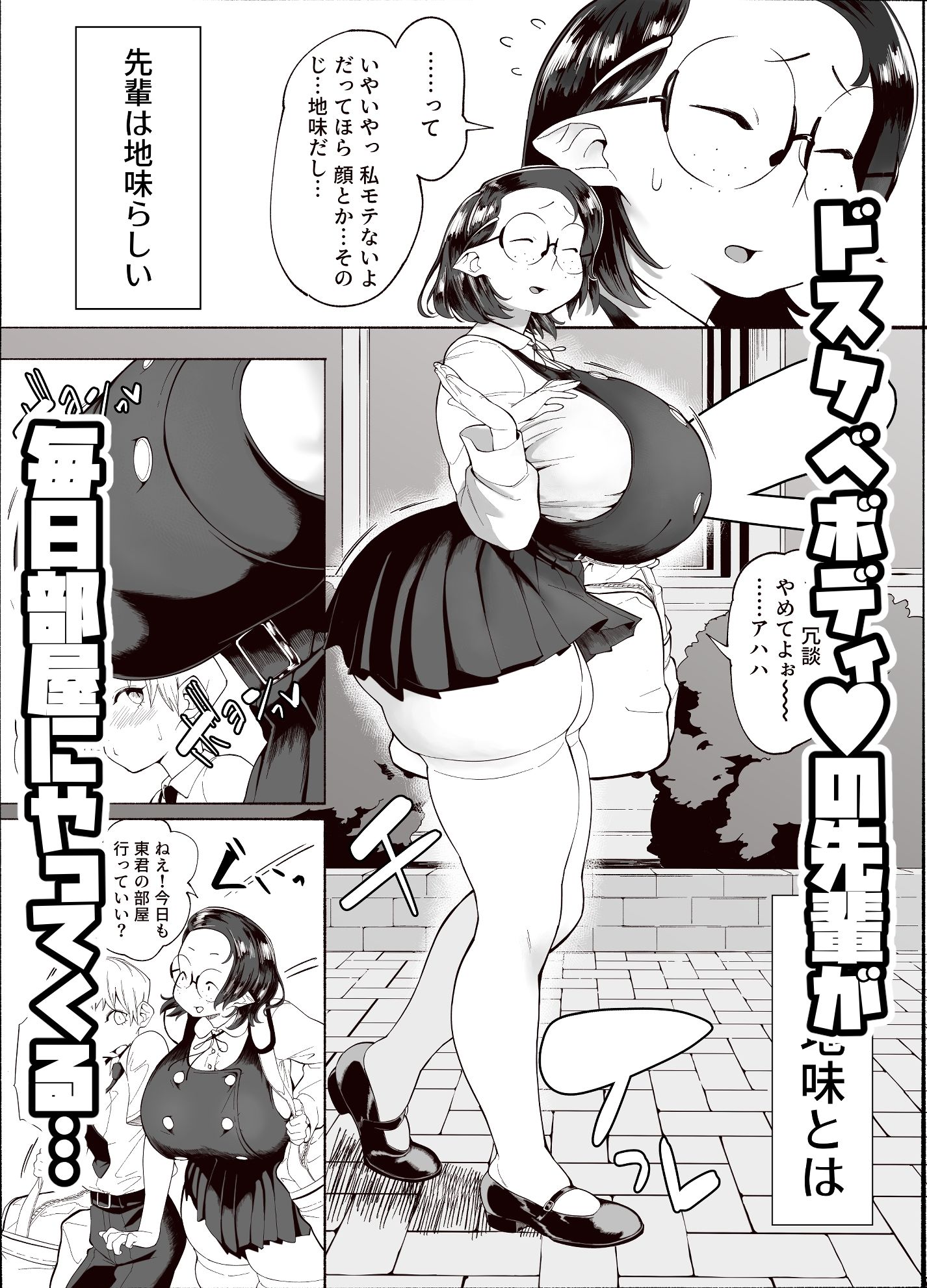 ままマママママ 画像1